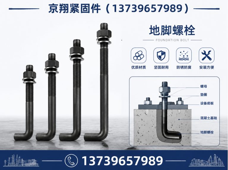 邯郸建筑预埋件展示图